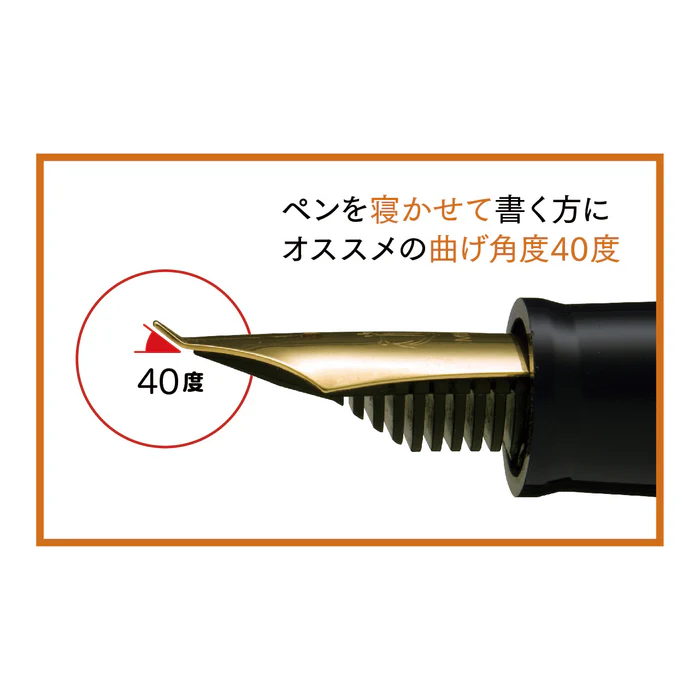 SAILOR Fude De Mannen 30th Anniversary Reimei Blue