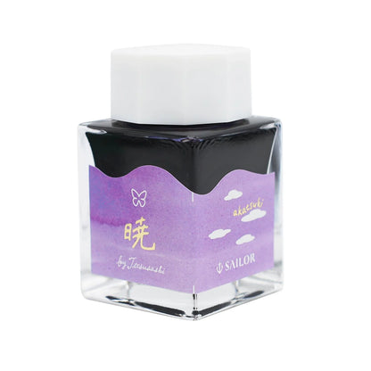 SAILOR Sailor's Voyage 万年筆用ボトルインク20ml