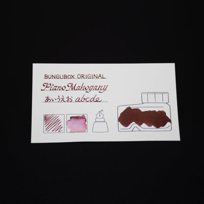 インク色見本カードセット〈赤・茶・古典インク・顔料インク〉