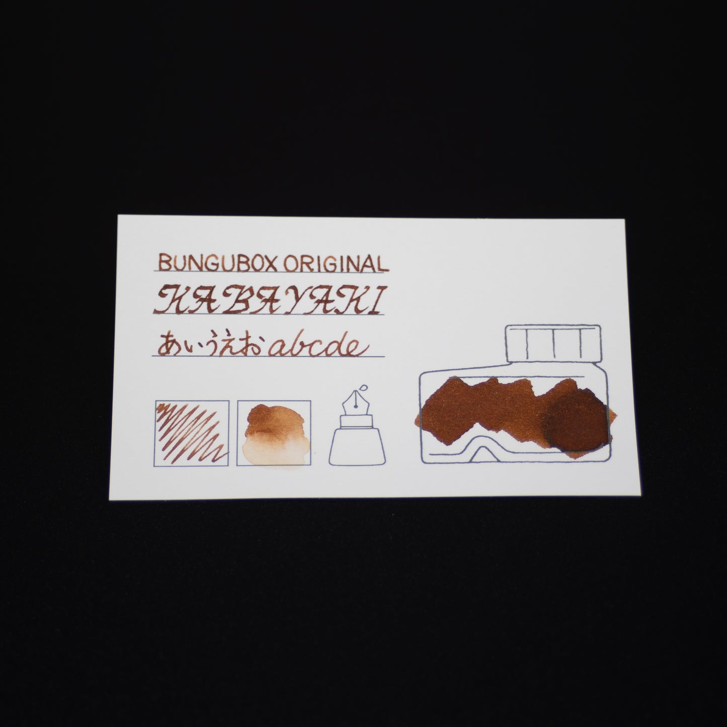 インク色見本カードセット〈赤・茶・古典インク・顔料インク〉