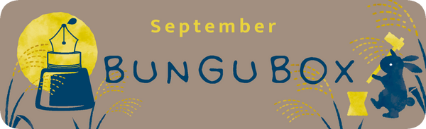 BUNGUBOX