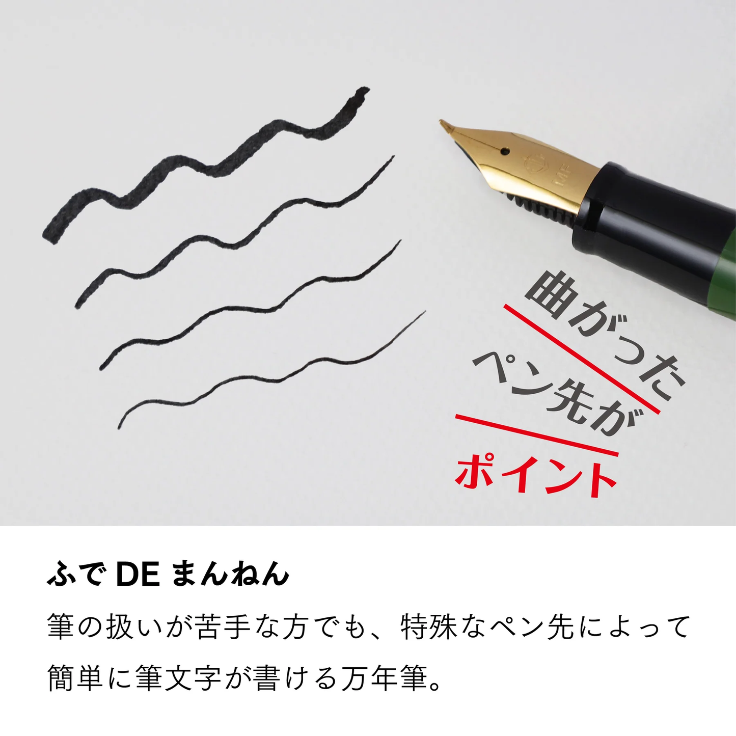 SAILOR Fude De Mannen 30th Anniversary Reimei Blue