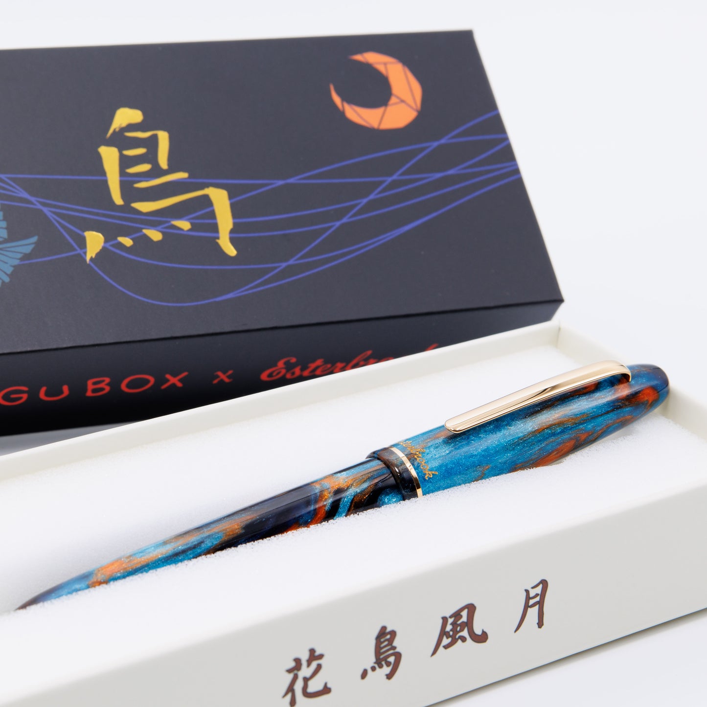 Kachofugetsu - Kingfisher Fountain Pen BUNGUBOX x Esterbrook