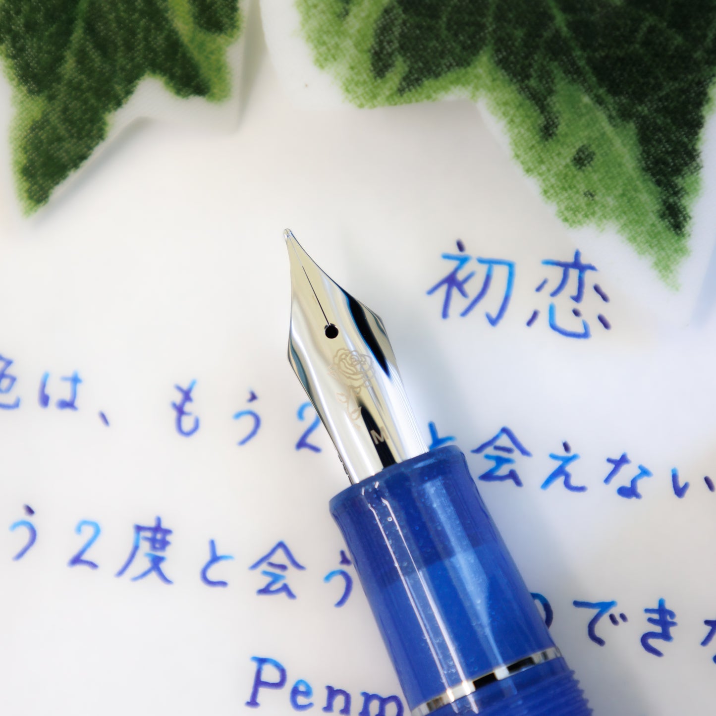 First Love, ProGear with a hand-finished steel nib