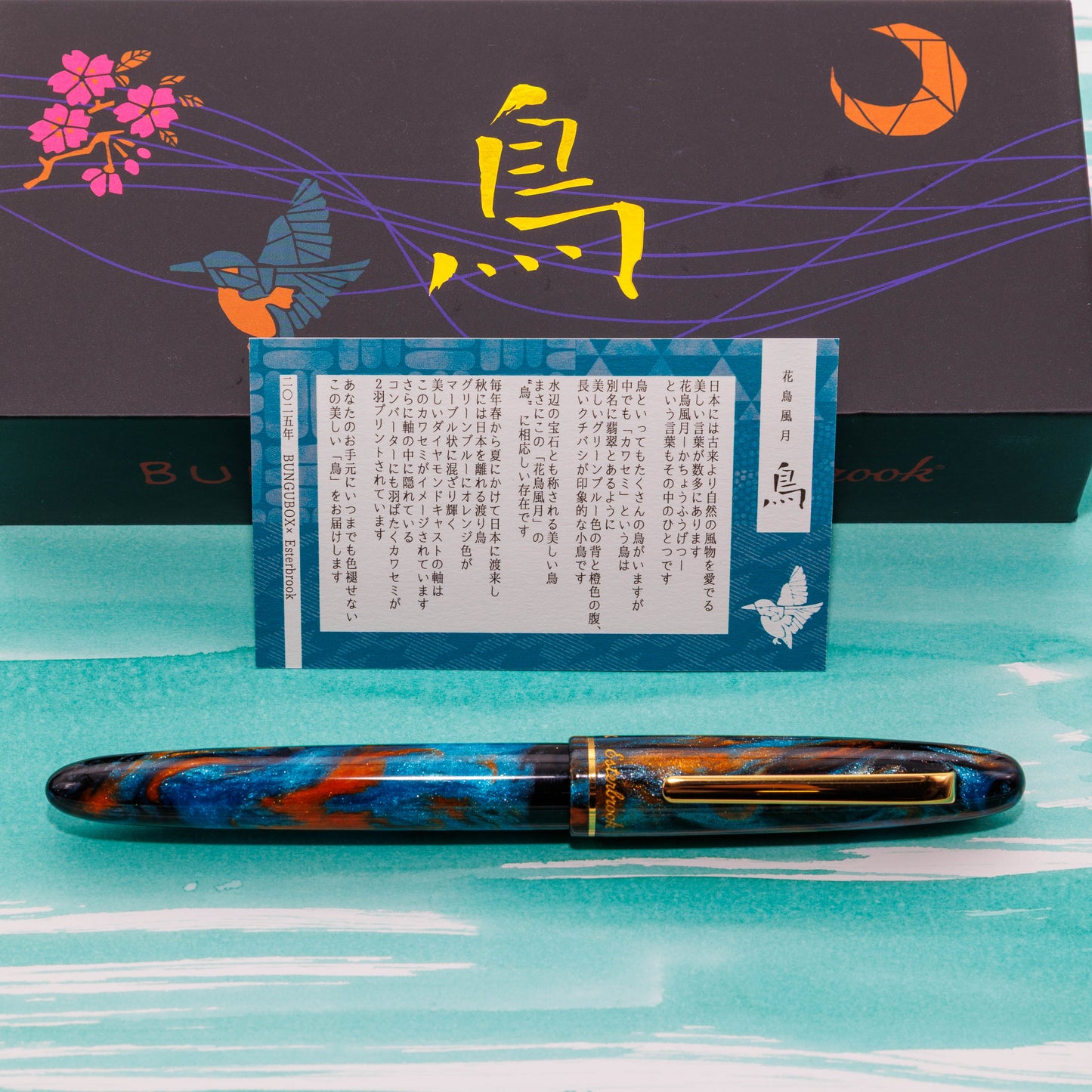 Kachofugetsu - Kingfisher Fountain Pen BUNGUBOX x Esterbrook