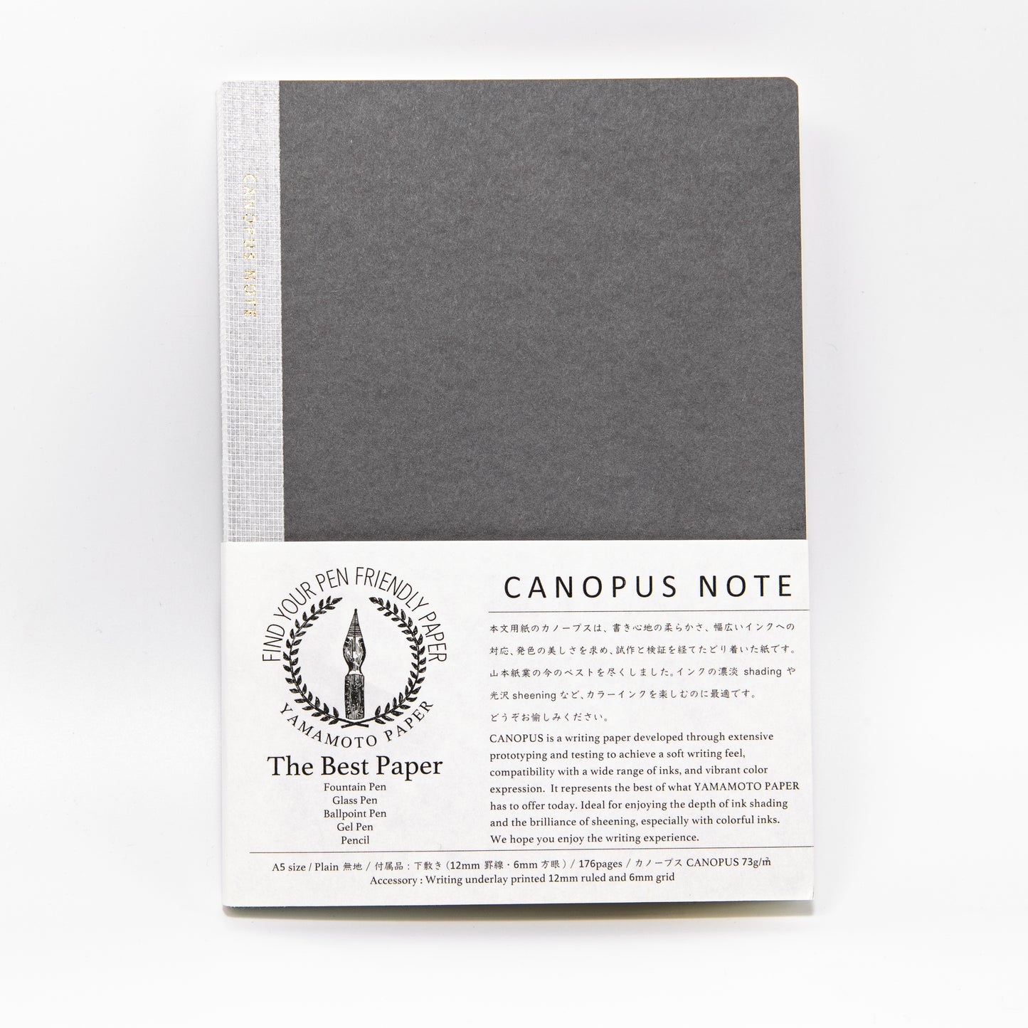 Yamamoto Paper Canopus Note