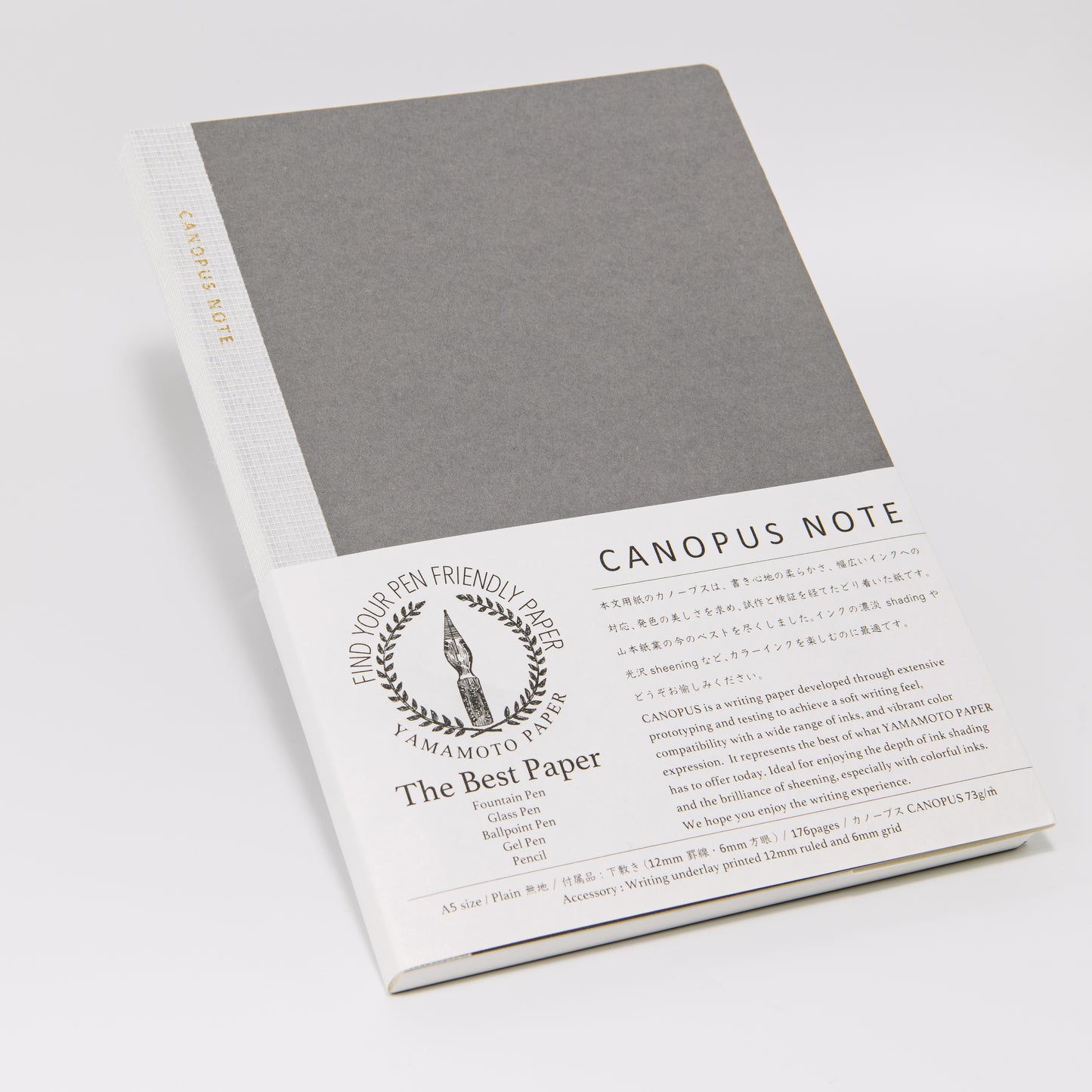 Yamamoto Paper Canopus Note