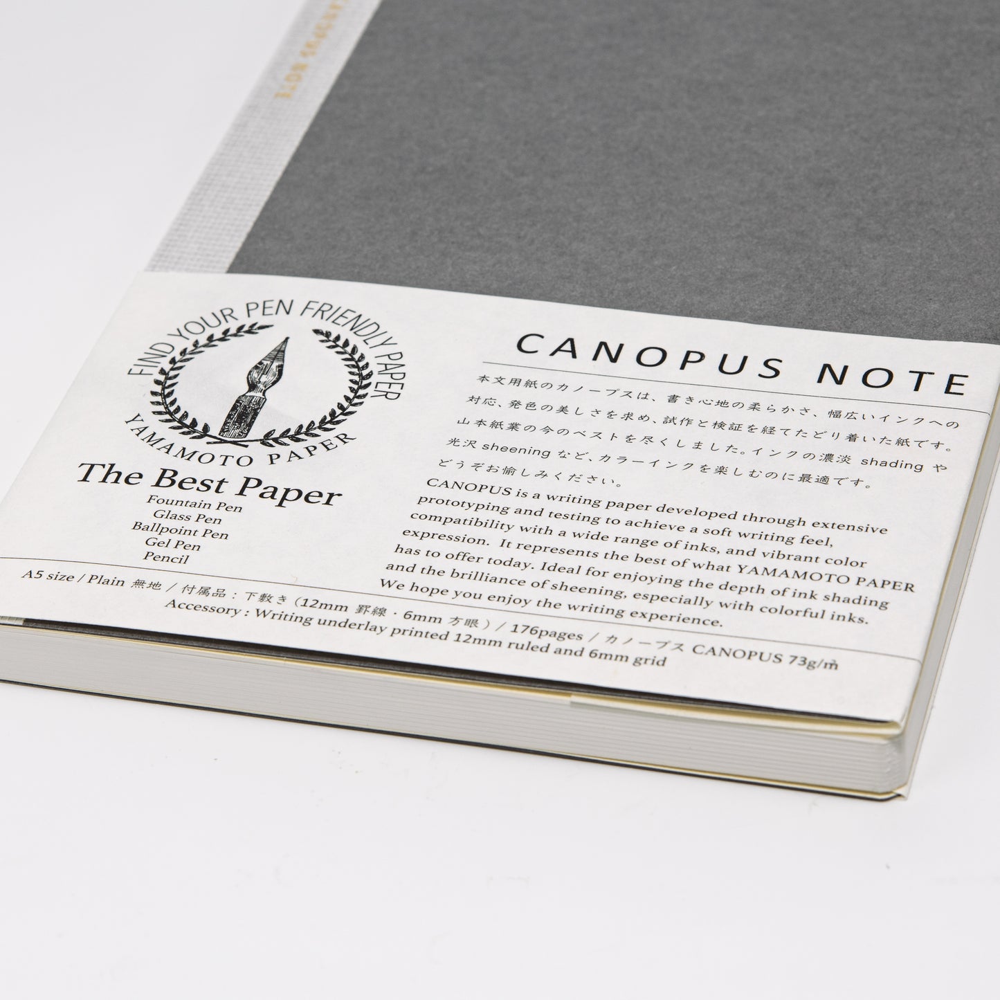 Yamamoto Paper Canopus Note