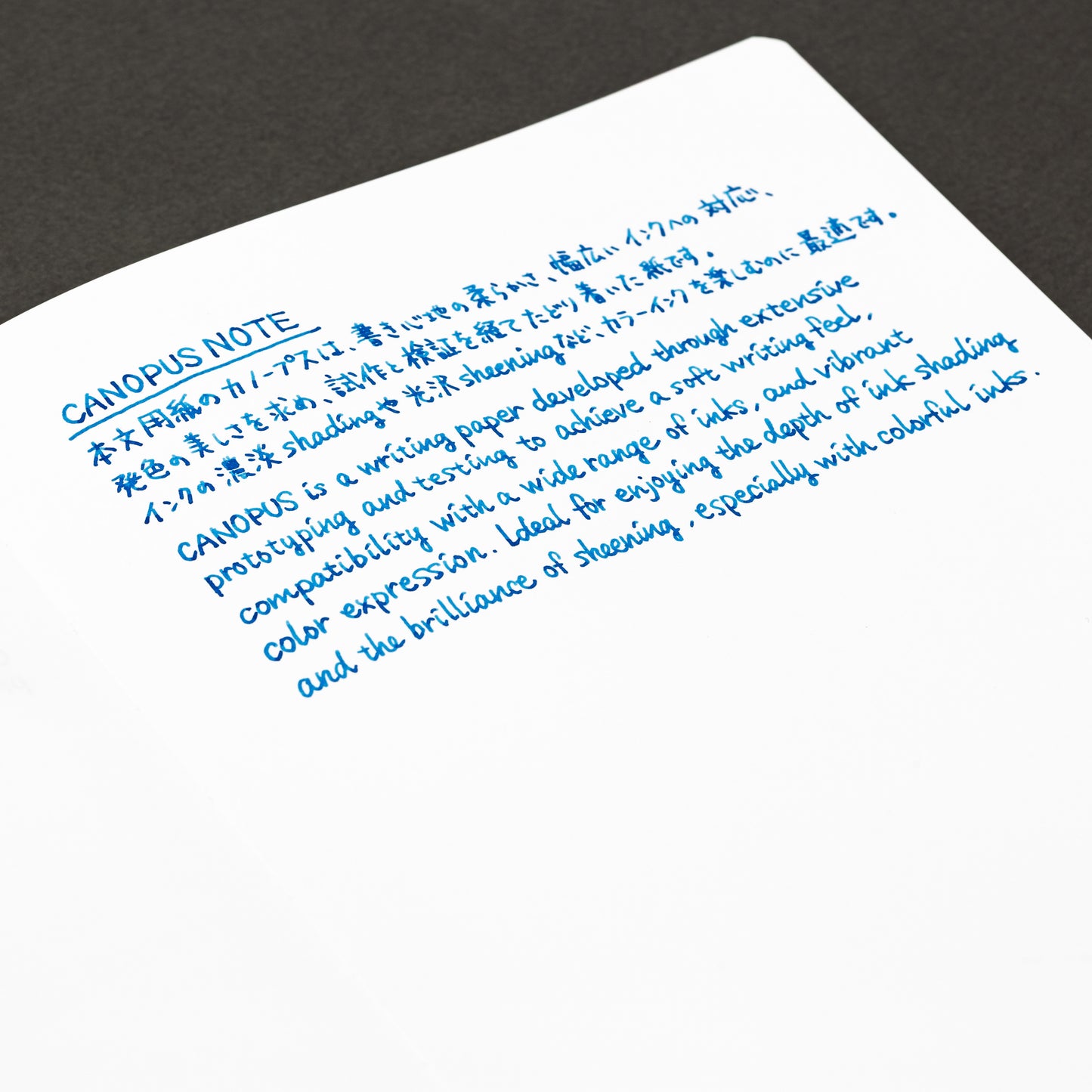 Yamamoto Paper Canopus Note