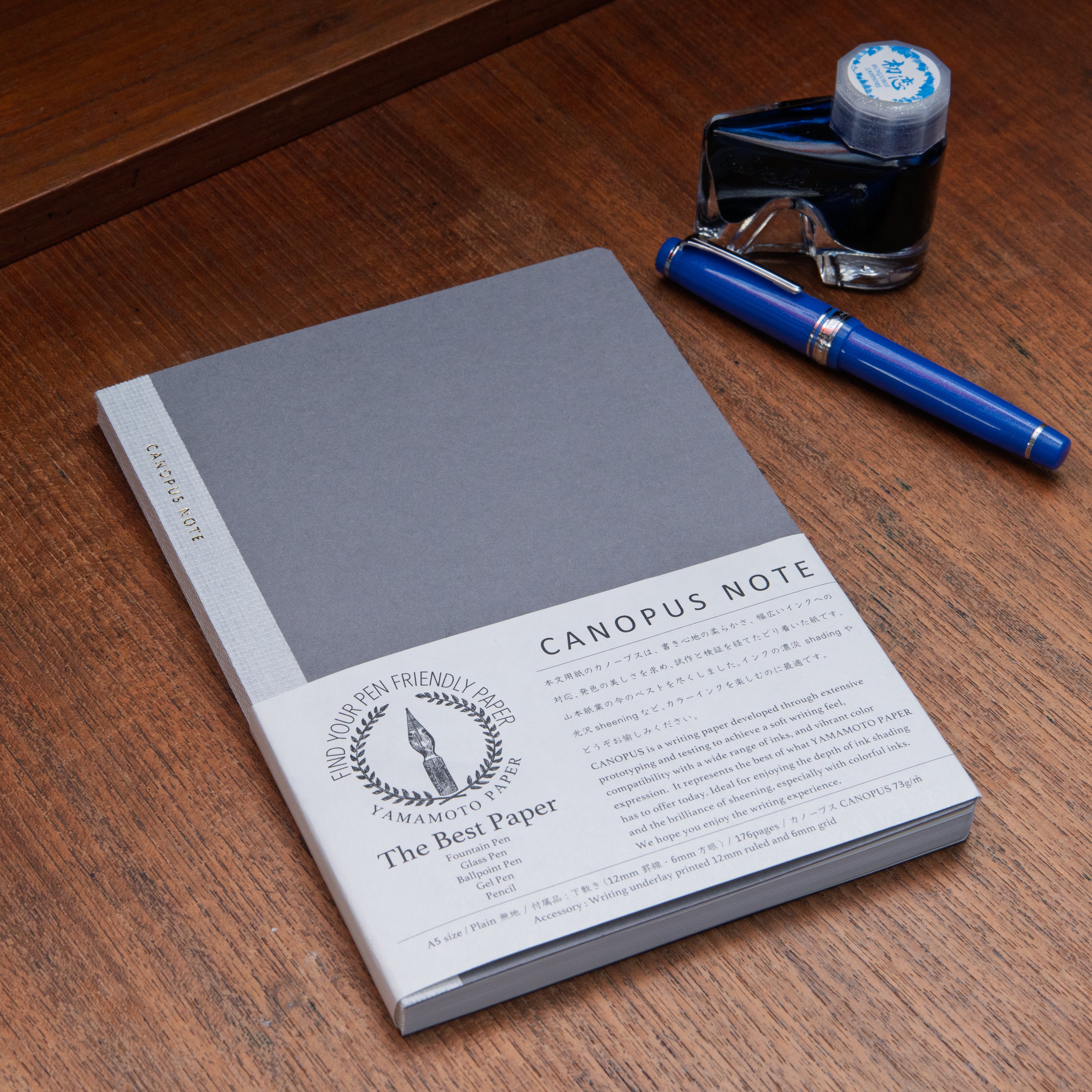 Yamamoto Paper Canopus Note – BUNGUBOX