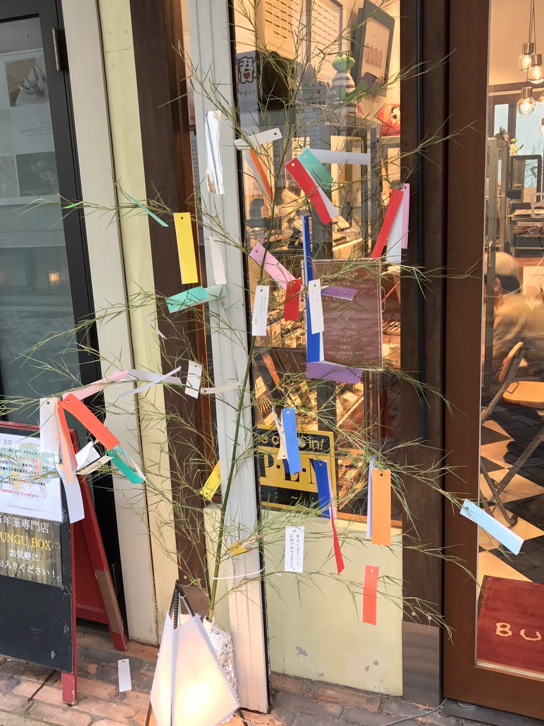 BUNGUBOX創業15周年記念パーティー参加費