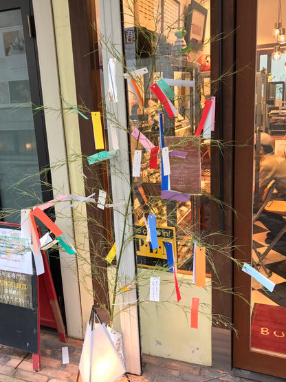 BUNGUBOX創業15周年記念パーティー参加費