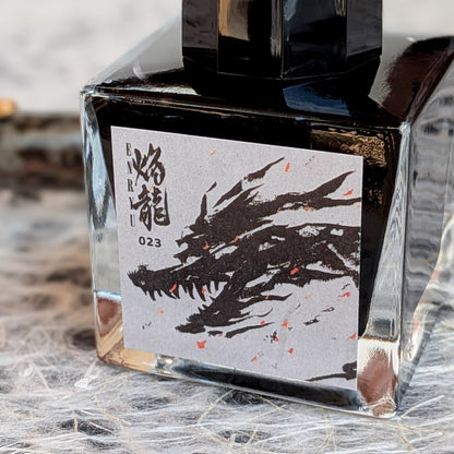 1911 KOP Ebonite Naginata-Togi Fountain Pen "Enryu"