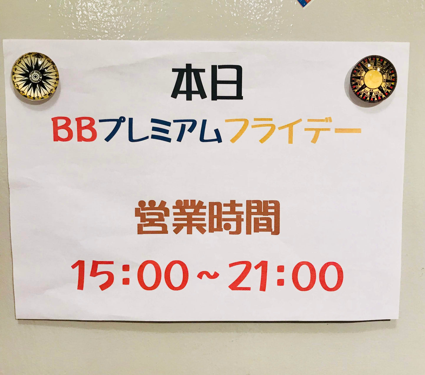 BUNGUBOX創業15周年記念パーティー参加費