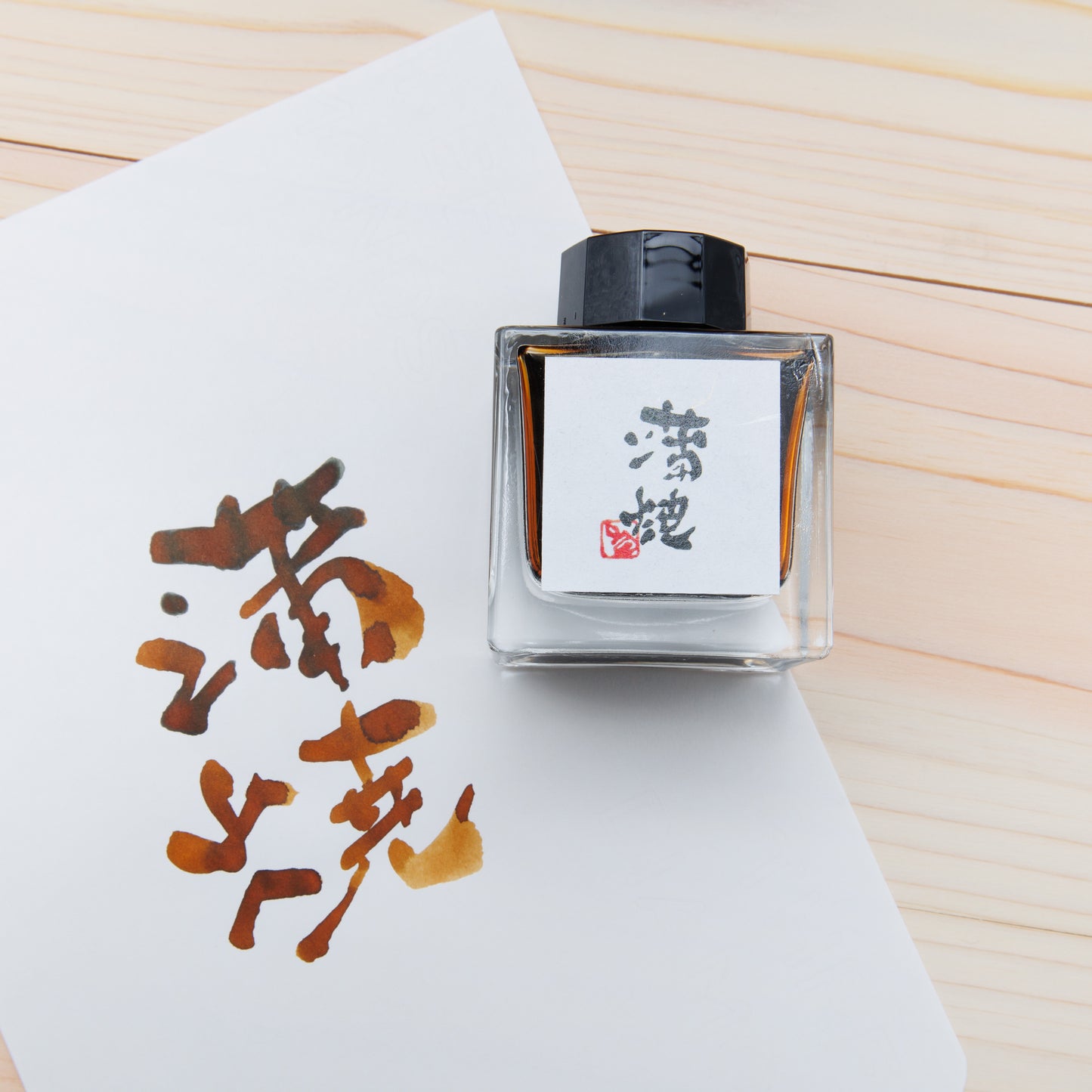 Kabayaki Ink