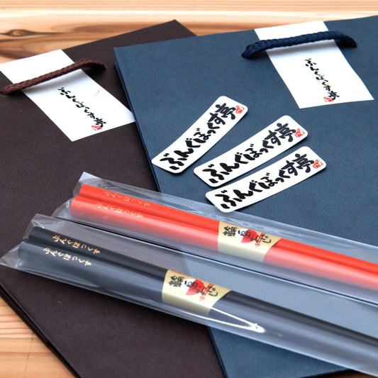 ぶんぐぼっくす亭 塗り箸