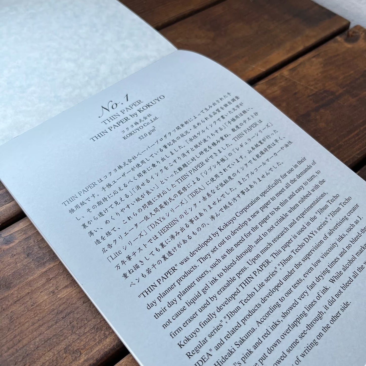 [Yamamoto Paper] Fountain Pen Friendly Paper Collection A5 vol.1