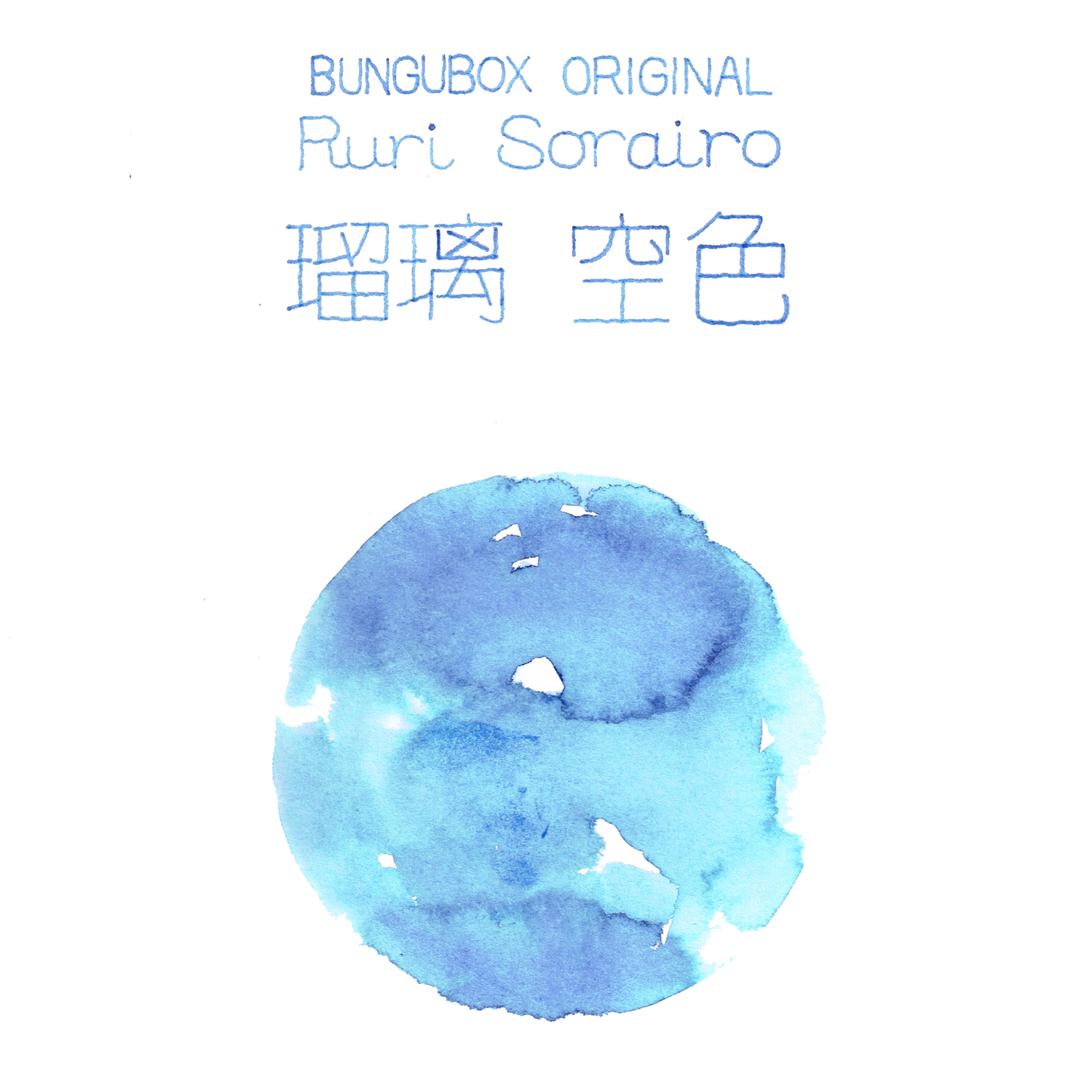 Sky Ink (formerly Ruri Sky)