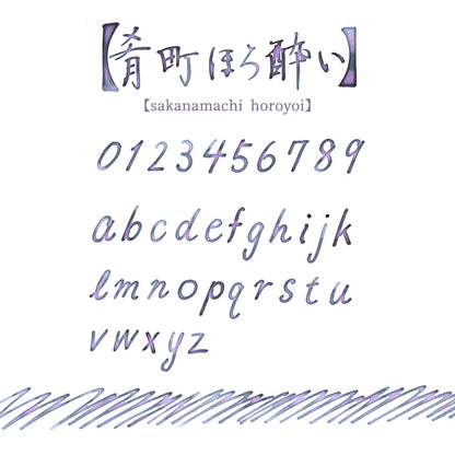 [BUNGUBOX] Original Yupo Paper "Tulipe Noire" (A5)