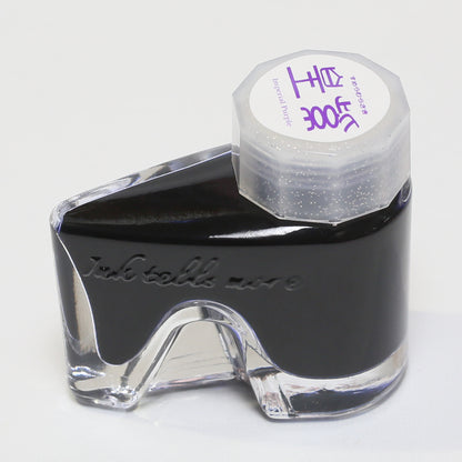 Imperial Purple Ink