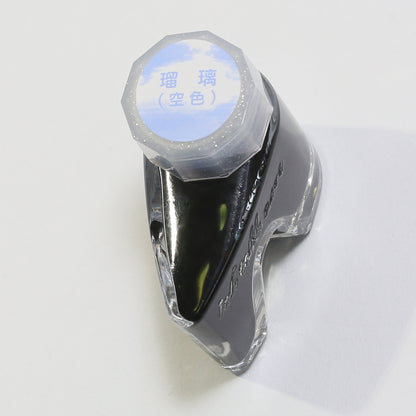 Sky Ink (formerly Ruri Sky)