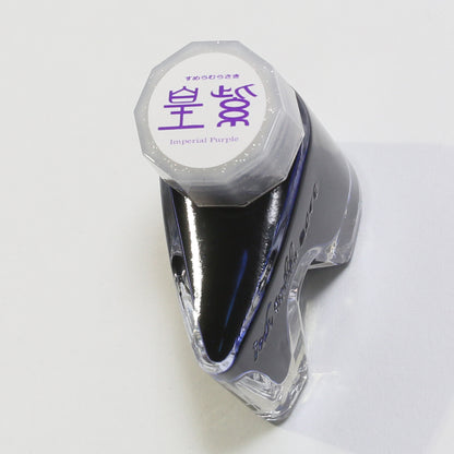 Imperial Purple Ink