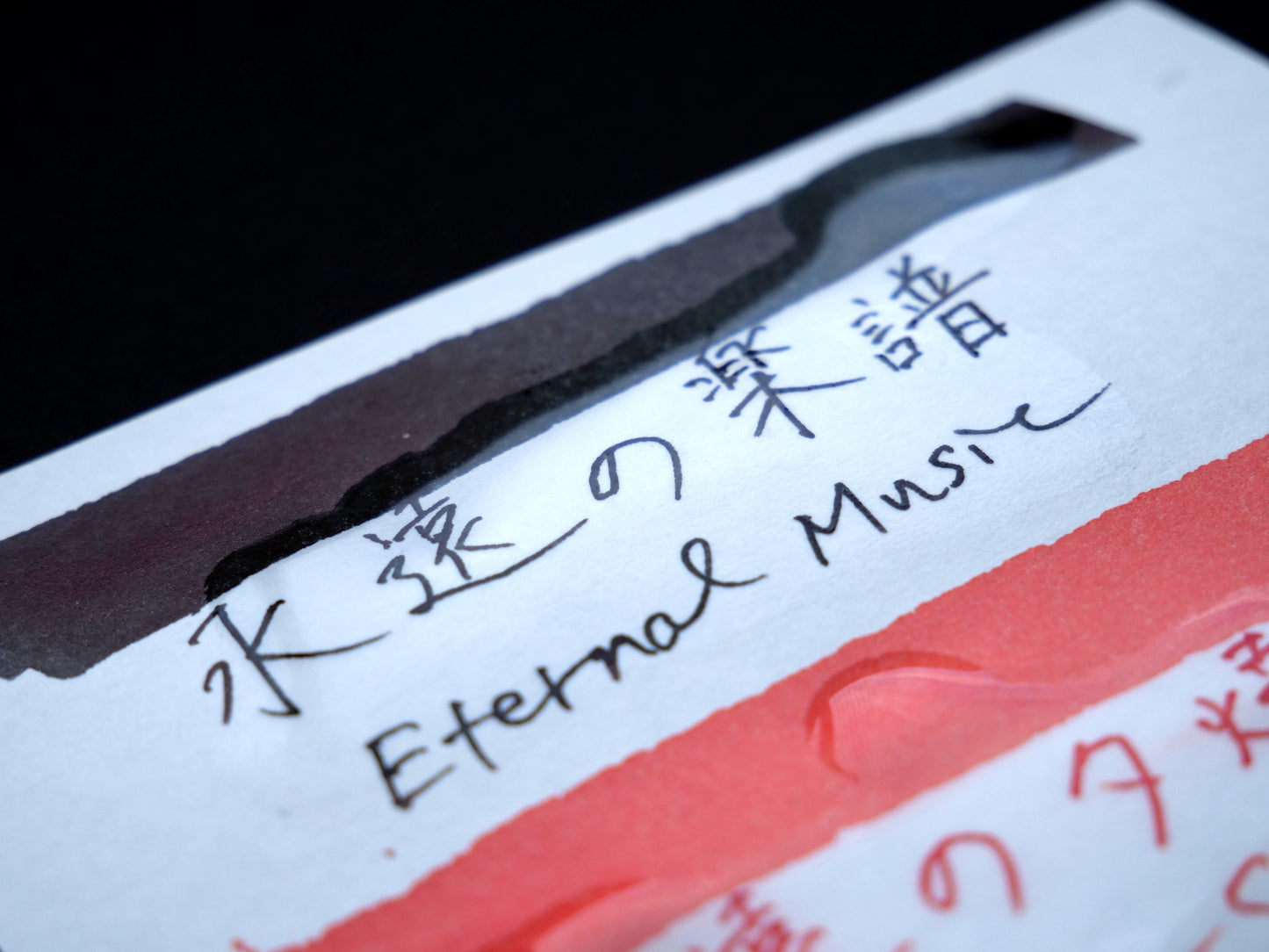 Eternal Sunset Pigment Ink